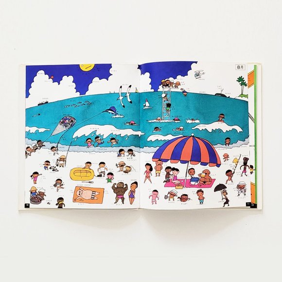 Vintage Japanese Children's Word Picture Books - Lot of 4 - Picture 9 of 16